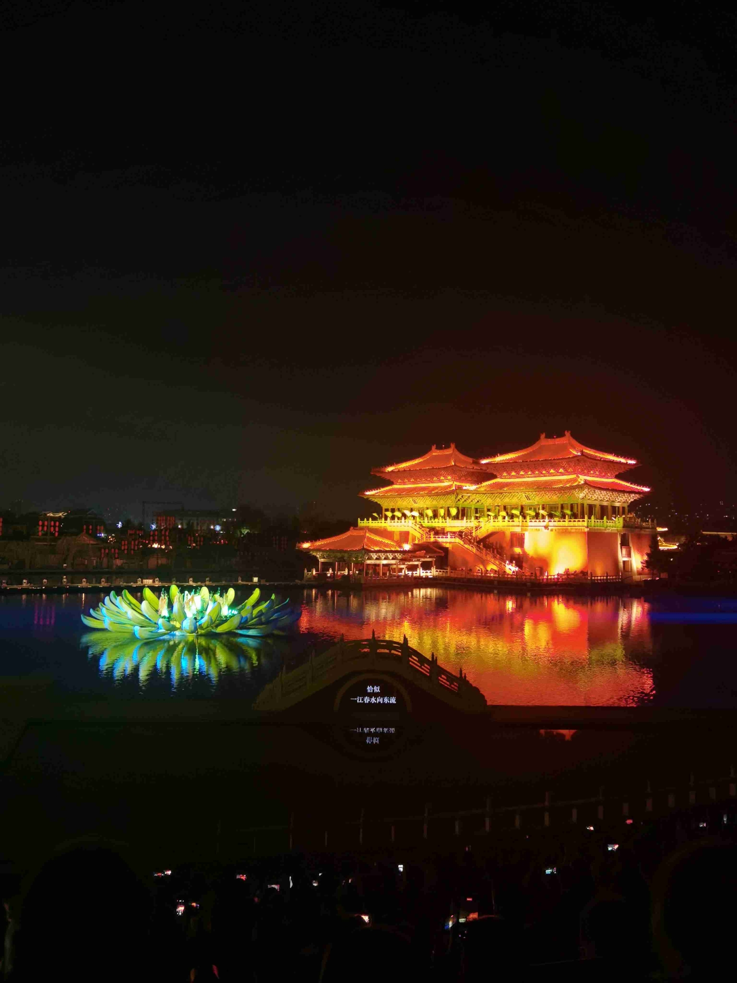 firefly-account-banner